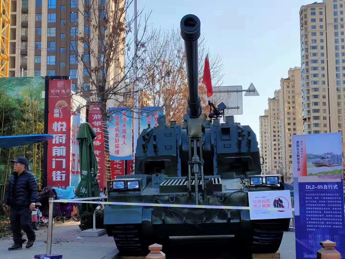 恐龙出租公司