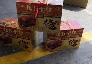 航空运货快递电话是多少