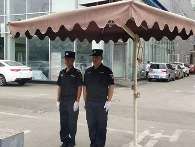 上海保安