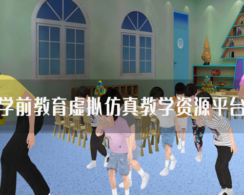 空乘服务仿真教学哪家好