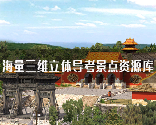 客舱服务虚拟教学品牌