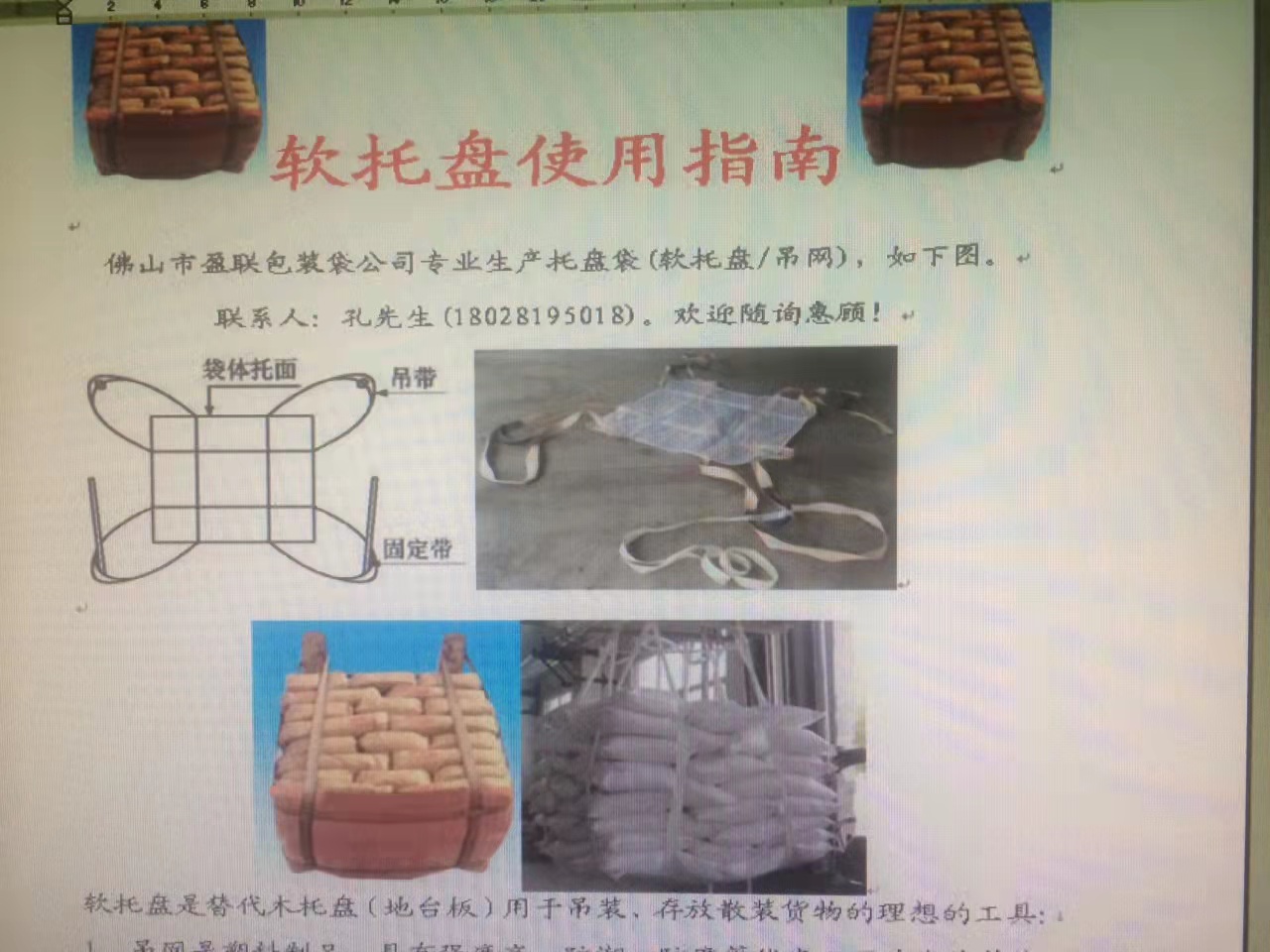 珠海围边吊兜怎么选择