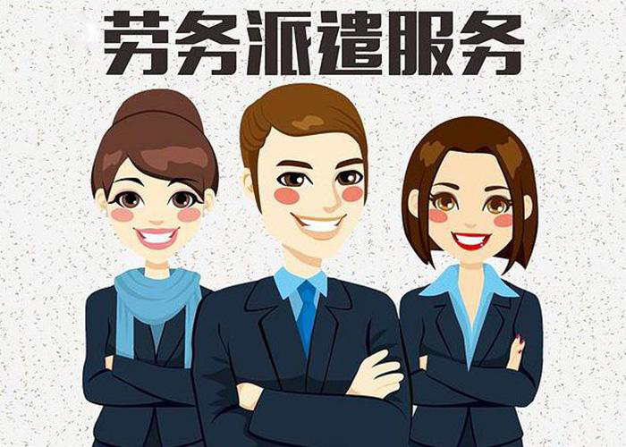 安阳出国劳务打工派遣